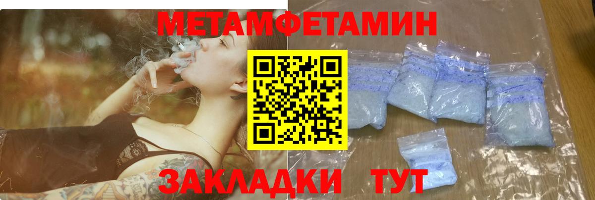 OMG как войти  Amphetamine  Серов  Вход с VPN  АМФ VHQ 