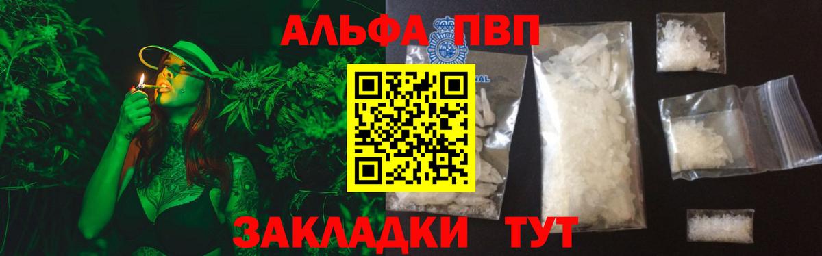 A-PVP крисы CK Серов