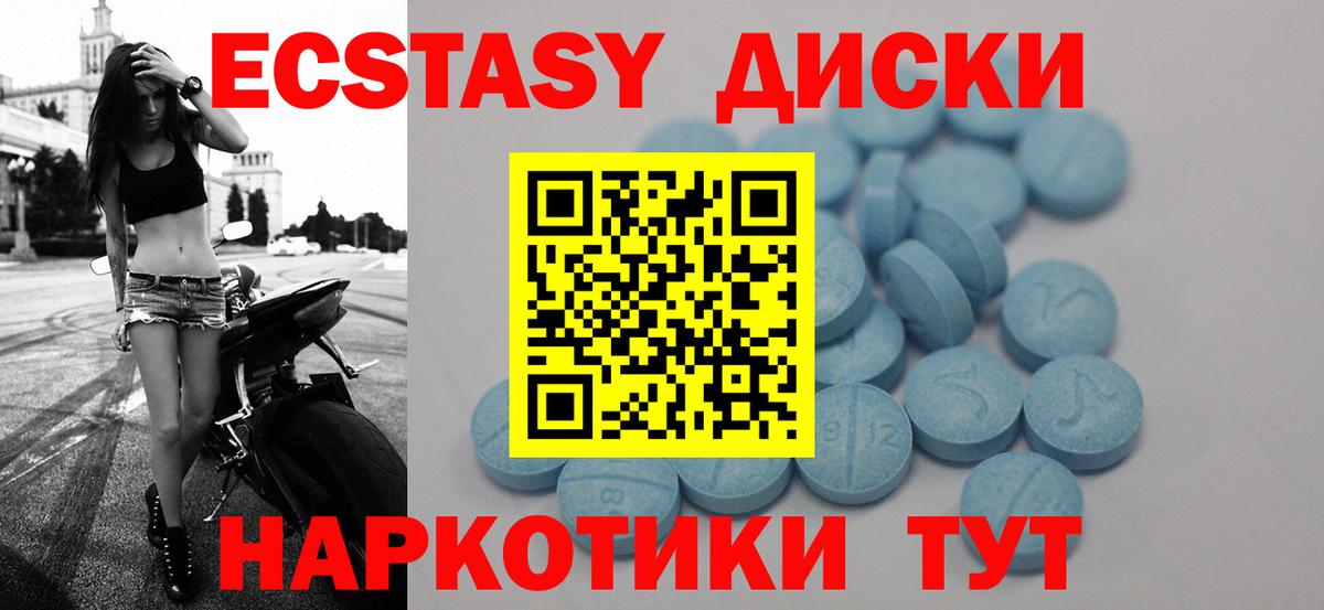 Ecstasy louis Vuitton  Ecstasy 280 MDMA  Вход с VPN  ЭКСТАЗИ  Серов 