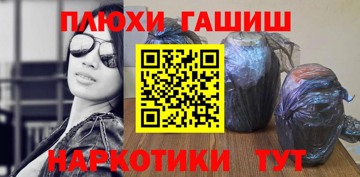 Героин Серов
