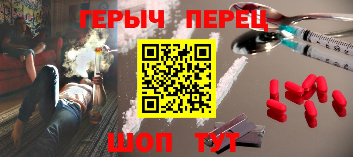 Конопля  Вход с VPN  МЕФ   Серов  МЕФ 