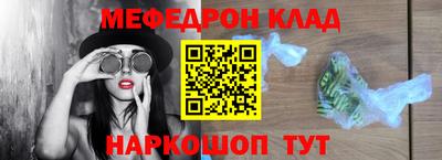 круглые Пенза
