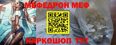 круглые Пенза