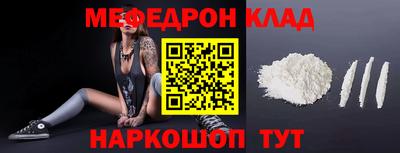 круглые Пенза