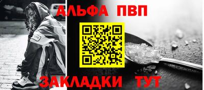 apvp Первоуральск