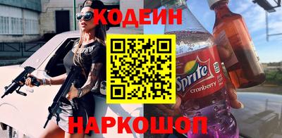 гашиш Партизанск