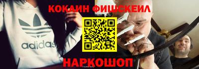 гашиш Партизанск