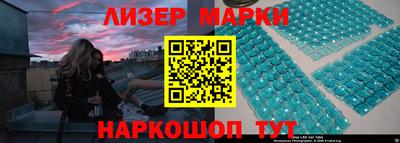 гашиш Партизанск