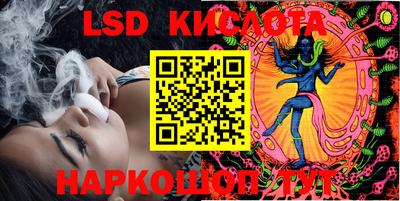 круглые Пенза