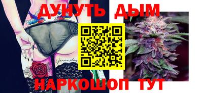 гашиш Партизанск