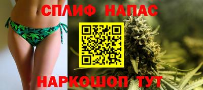 гашиш Партизанск