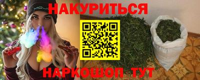 гашиш Партизанск