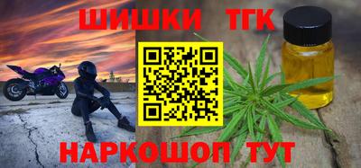 гашиш Партизанск