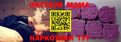 круглые Пенза