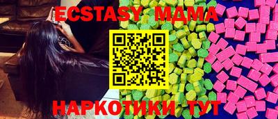 круглые Пенза