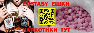 круглые Пенза