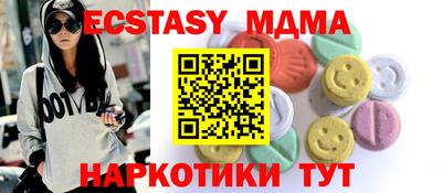 гашиш Партизанск