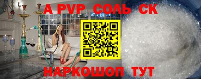 круглые Пенза