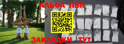 гашиш Партизанск