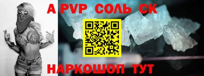 круглые Пенза