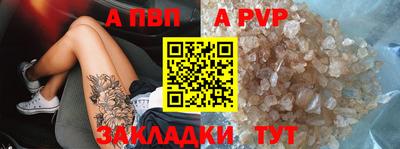 гашиш Партизанск