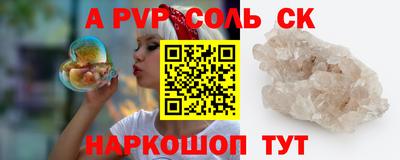 круглые Пенза