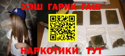 круглые Пенза