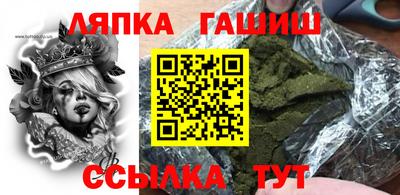 гашиш Партизанск