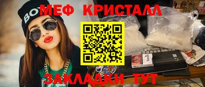 гашиш Партизанск