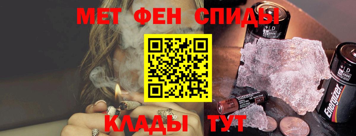 МЕТАМФЕТАМИН Декстрометамфетамин 99.9%  Вход с VPN  МЕТАМФЕТАМИН Декстрометамфетамин 99.9%  Серов 