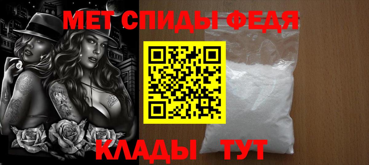 Первитин витя Серов