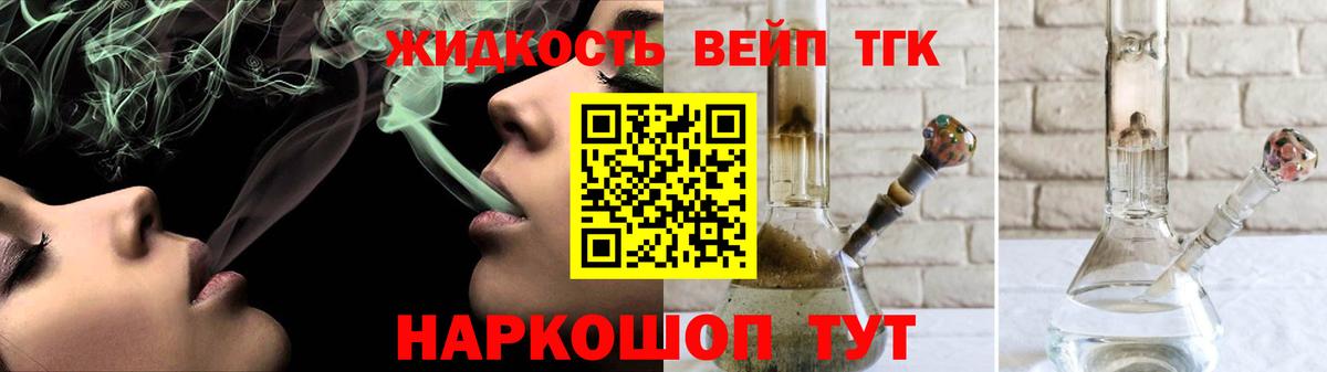 Серов  Дистиллят ТГК жижа  Вход с VPN 