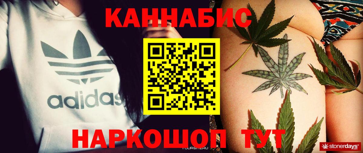 Бошки Шишки AK-47 Серов