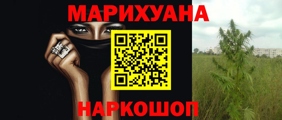 Серов  Конопля конопля  Канабис AK-47  Бошки Шишки OG Kush  Вход с VPN  Бошки марихуана VHQ 